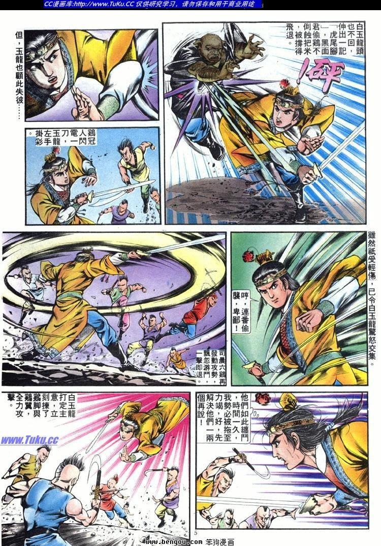 第243卷