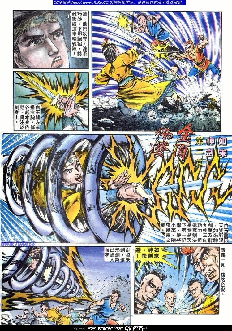 第243卷