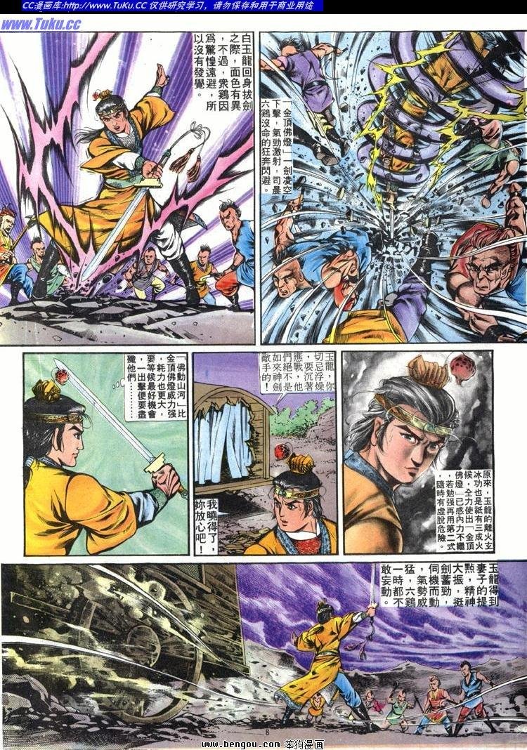 第243卷