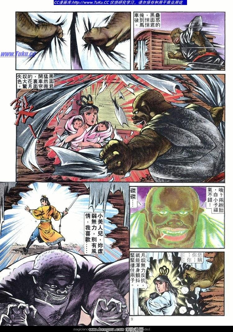第243卷