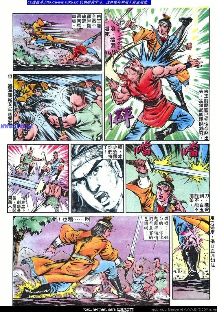 第243卷