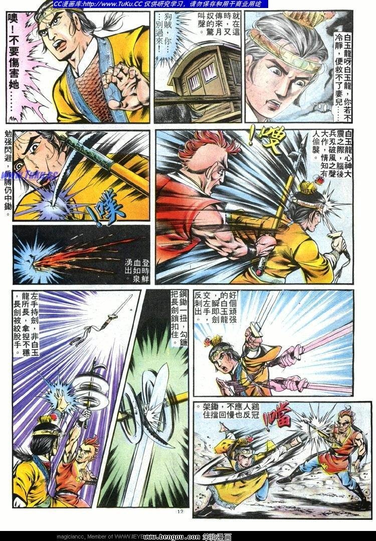 第243卷