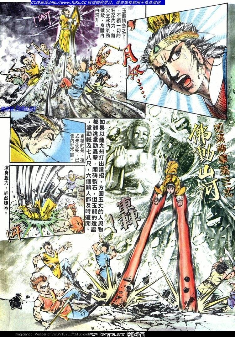 第243卷