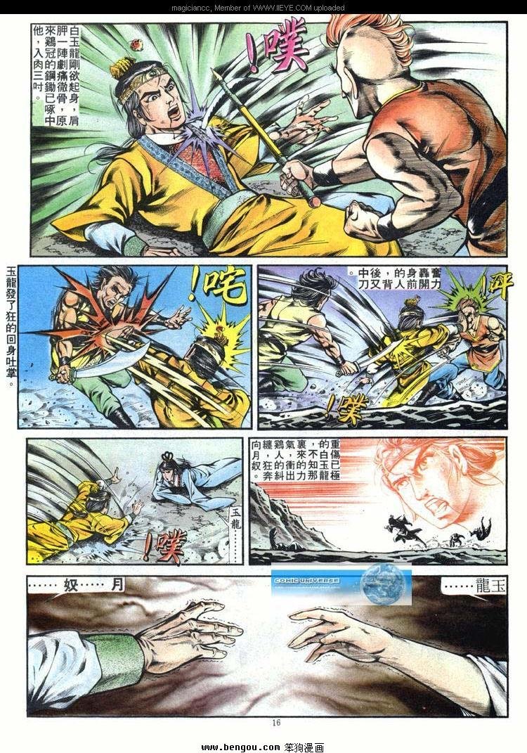 第243卷