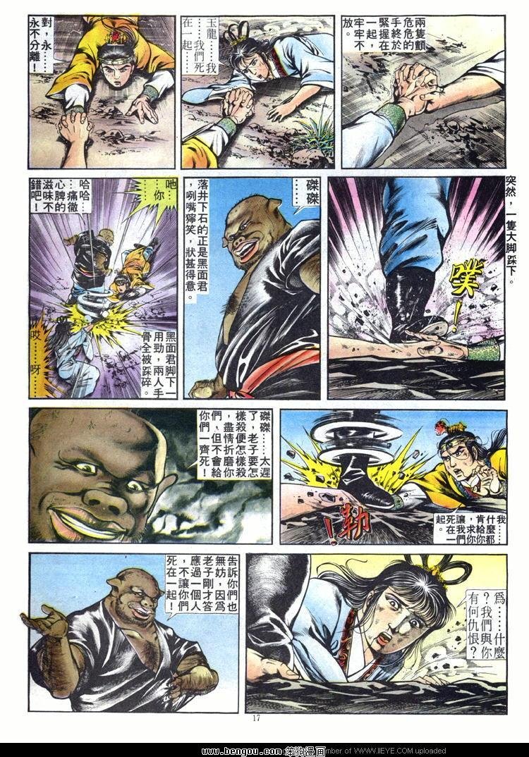 第243卷
