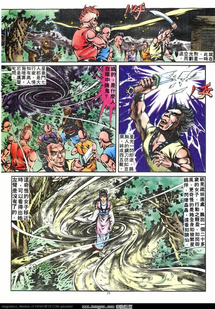 第243卷