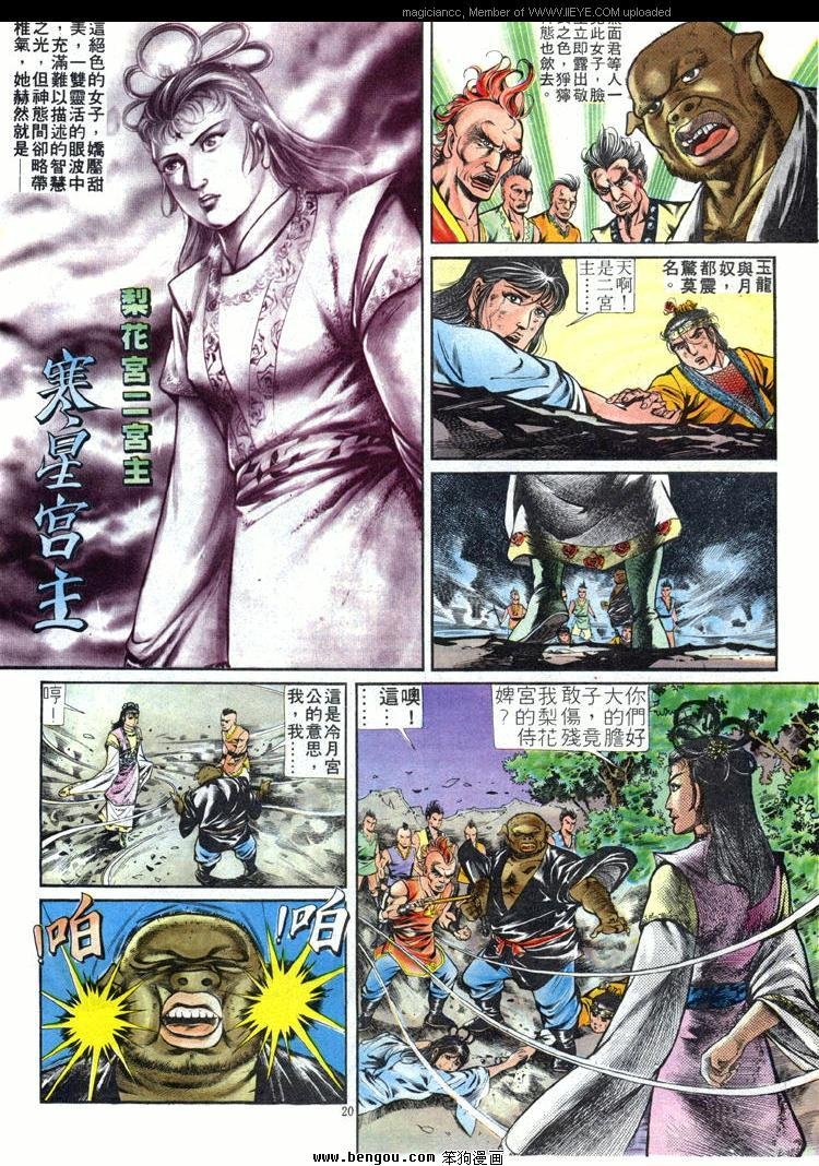 第243卷
