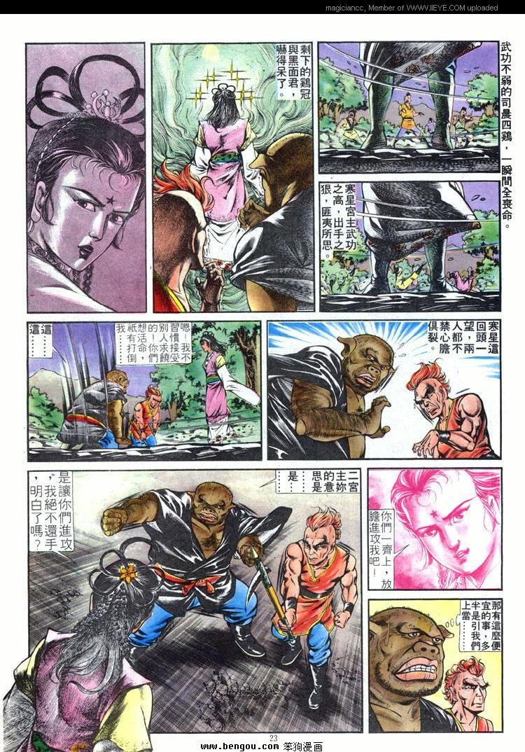 第243卷
