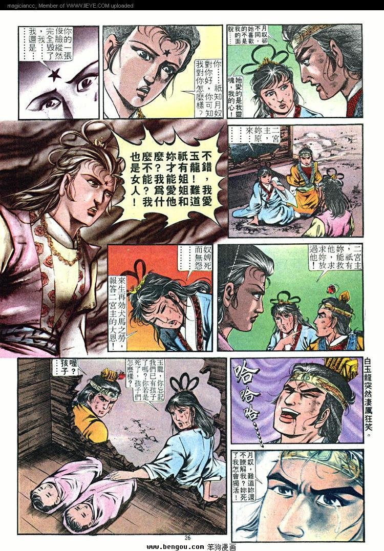 第243卷