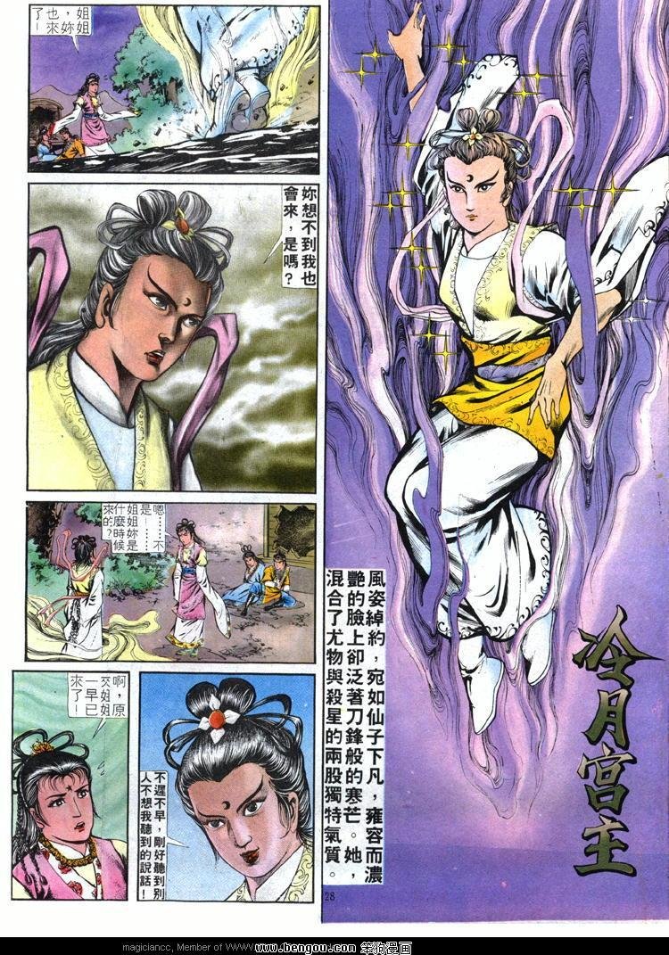 第243卷