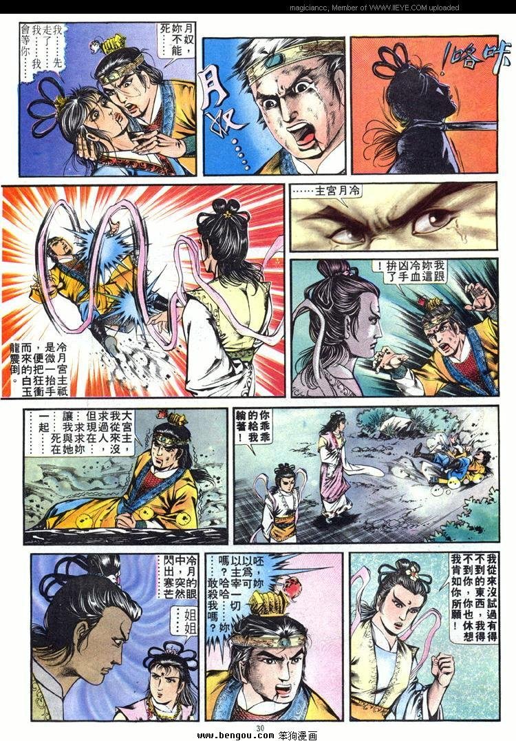第243卷