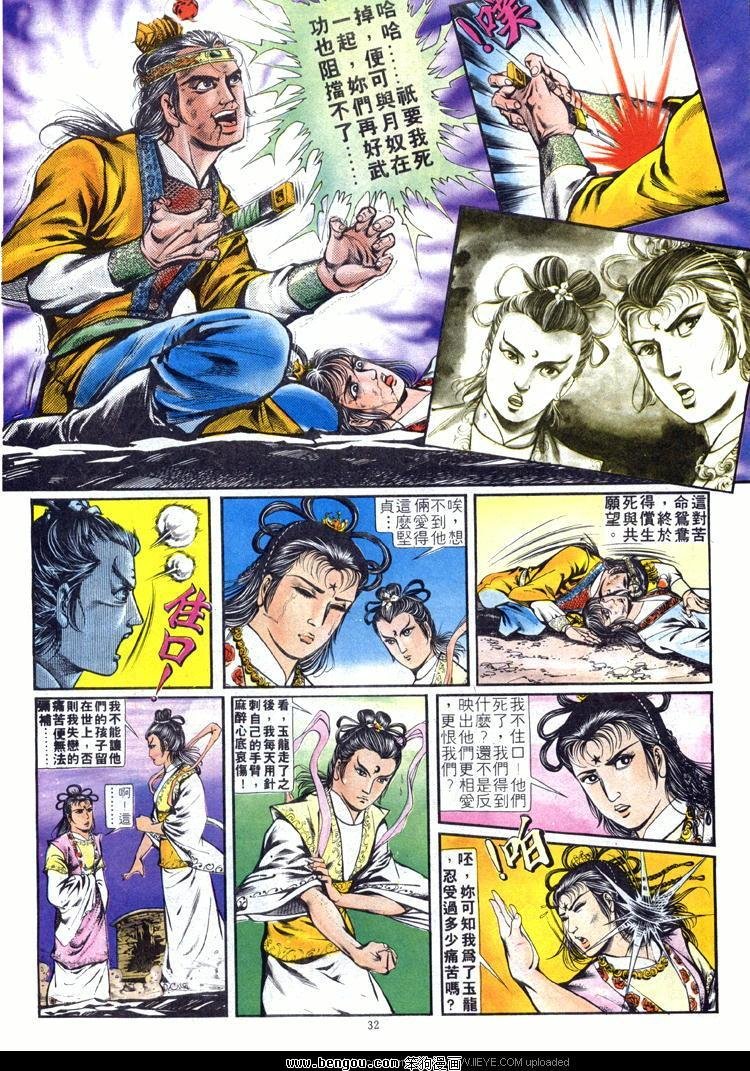第243卷