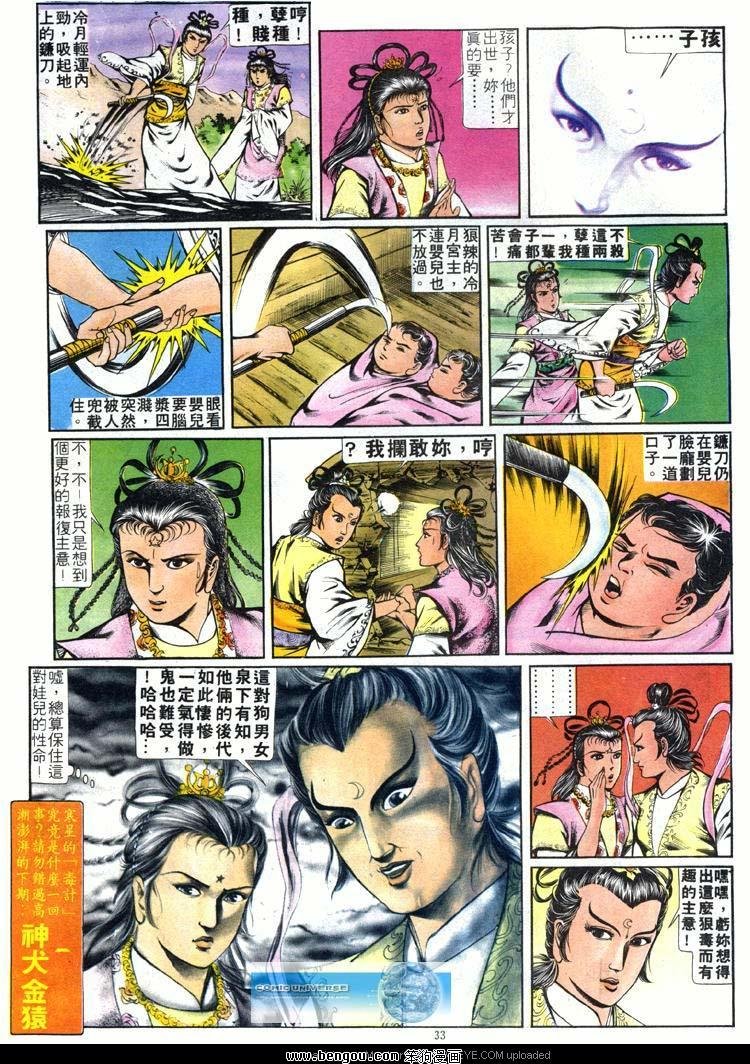 第243卷