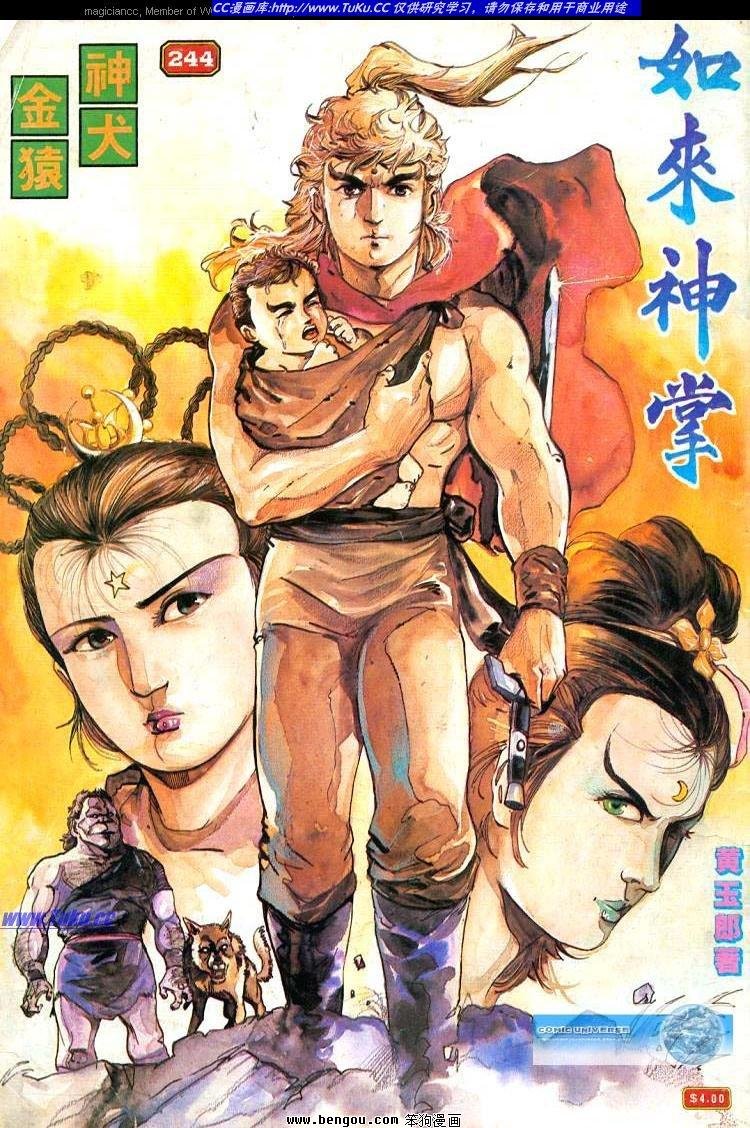 第244卷