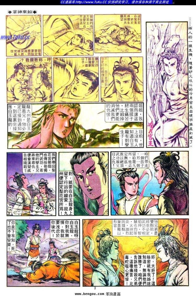 第244卷