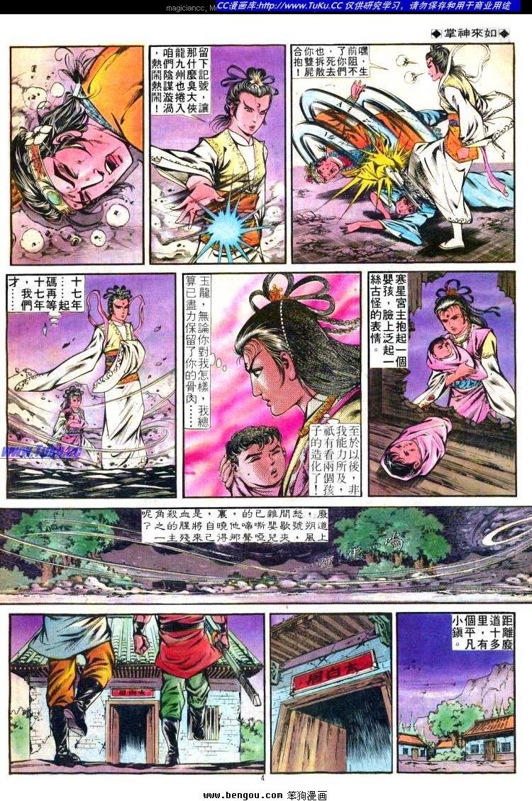 第244卷