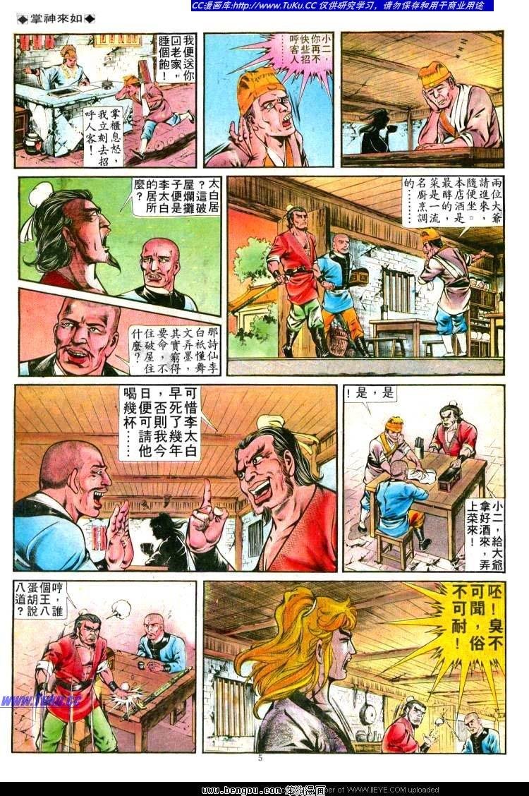 第244卷