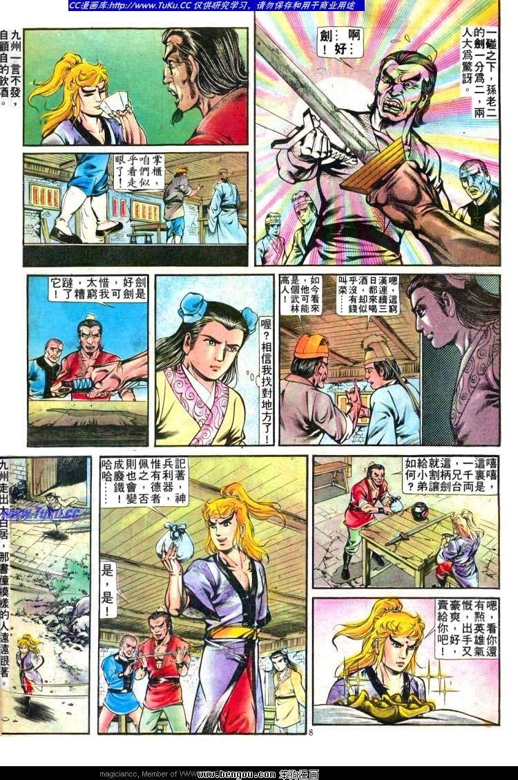 第244卷