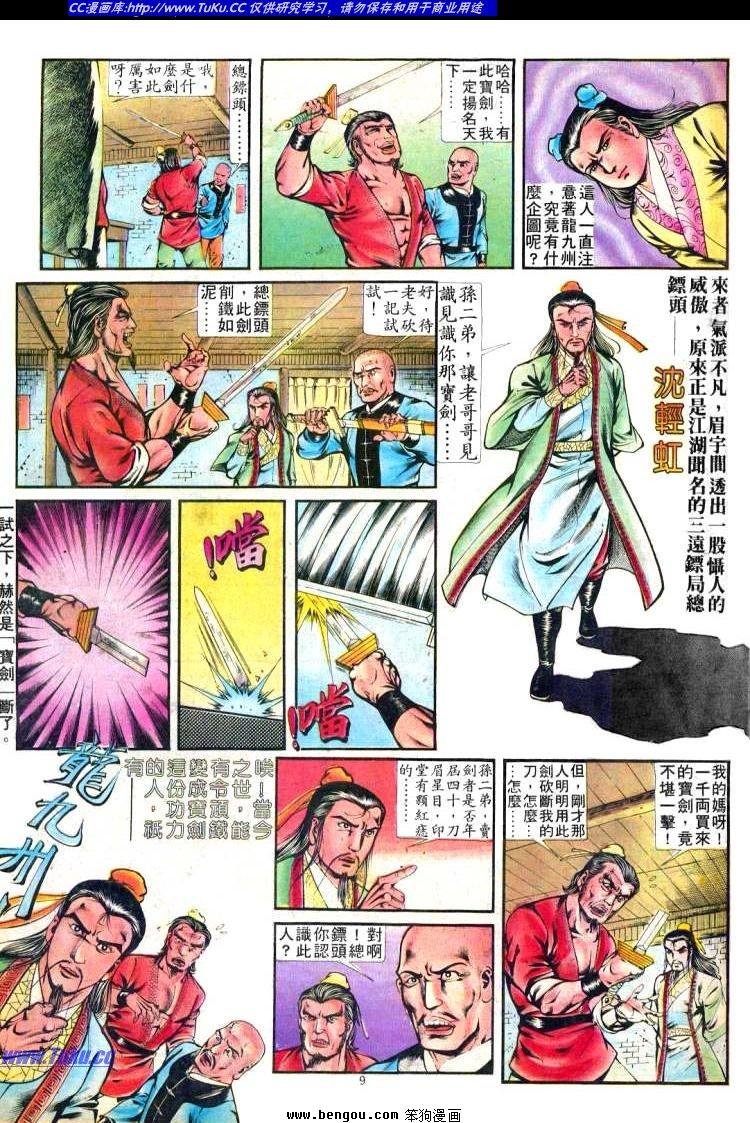 第244卷