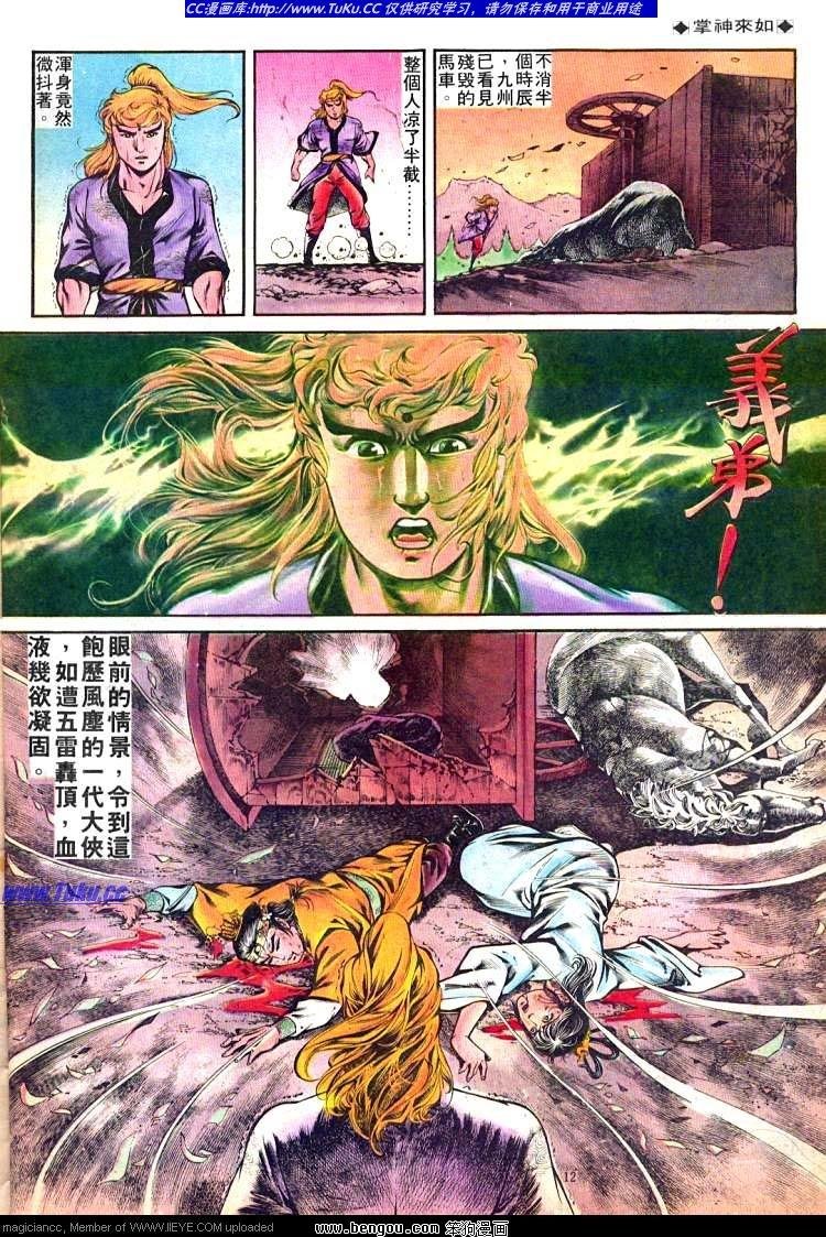 第244卷