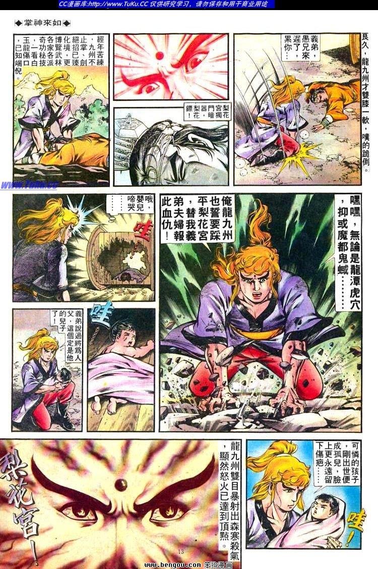 第244卷
