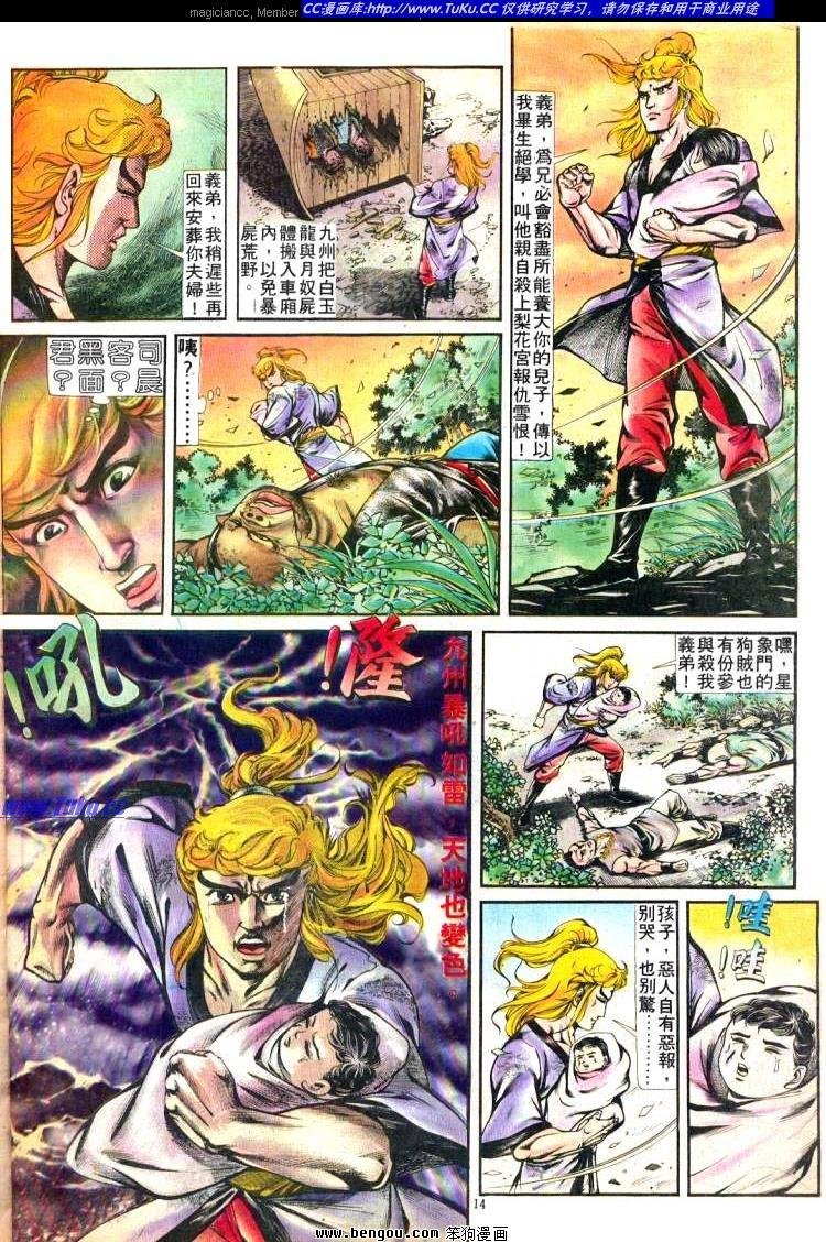 第244卷