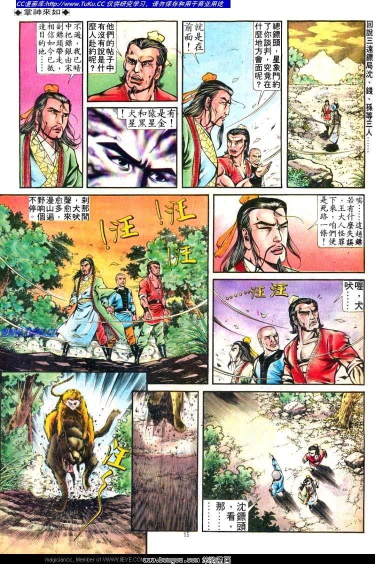 第244卷