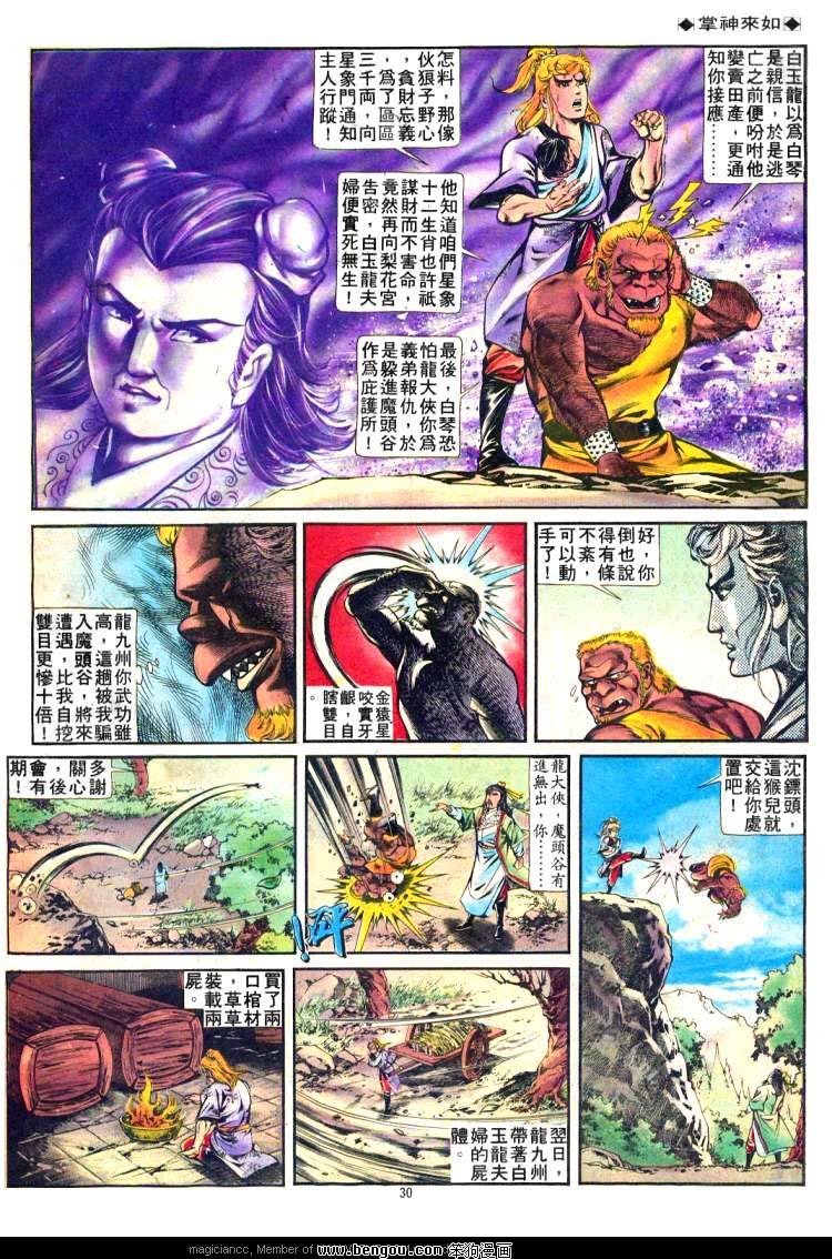 第244卷