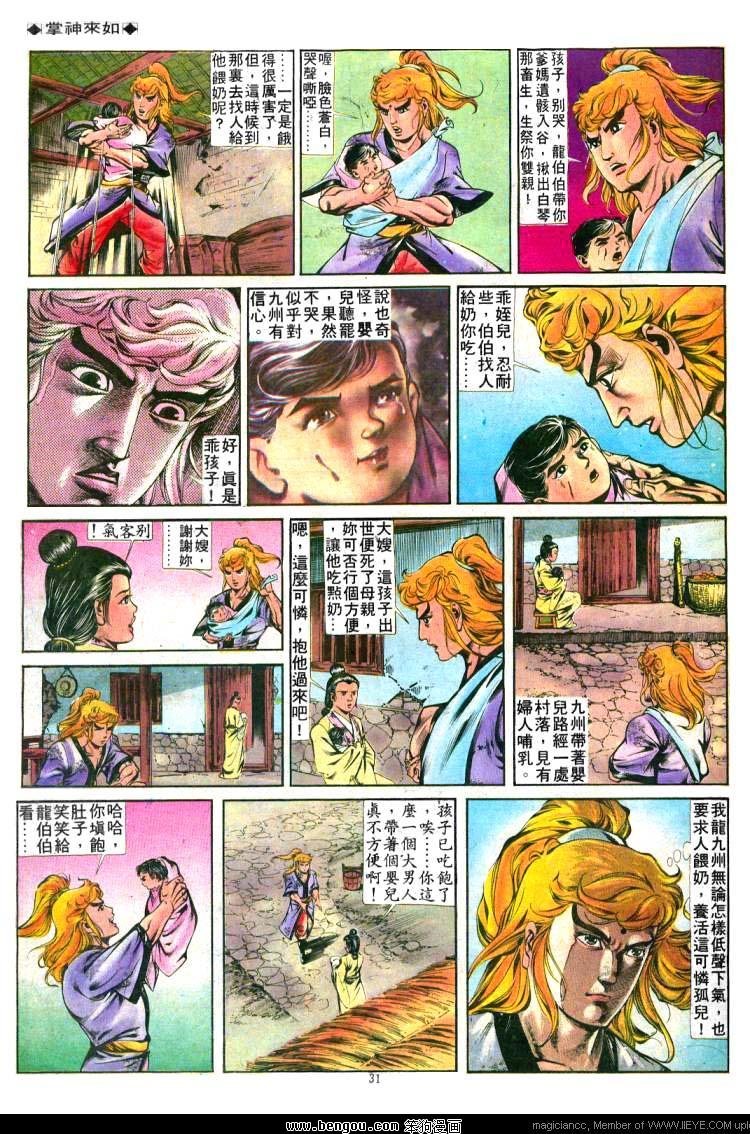 第244卷