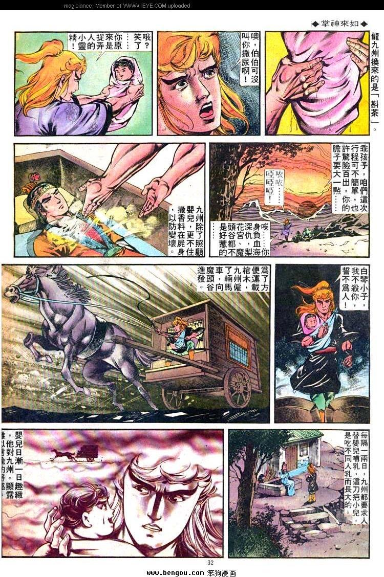 第244卷