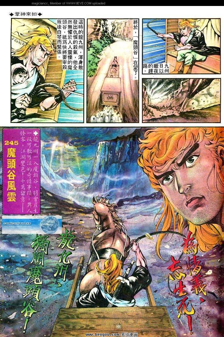 第244卷