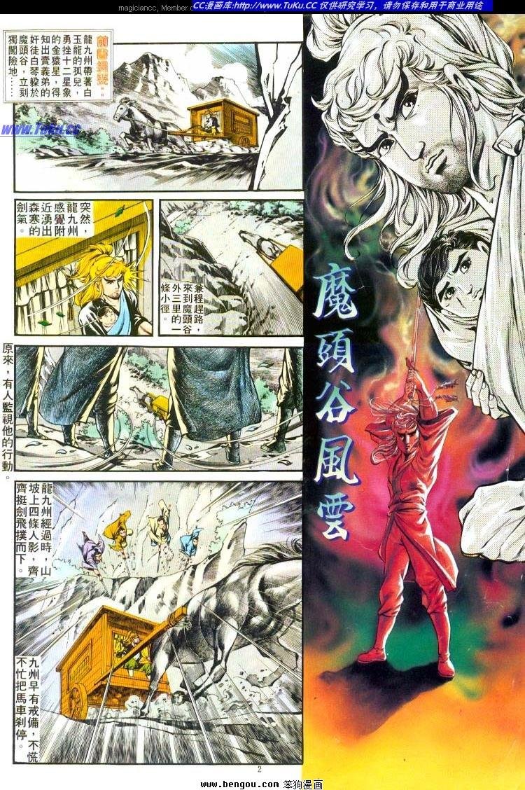 第245卷
