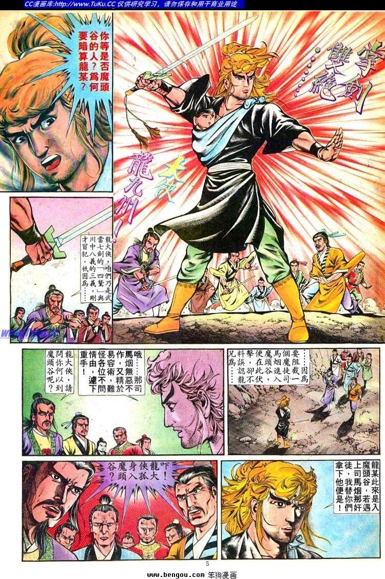 第245卷