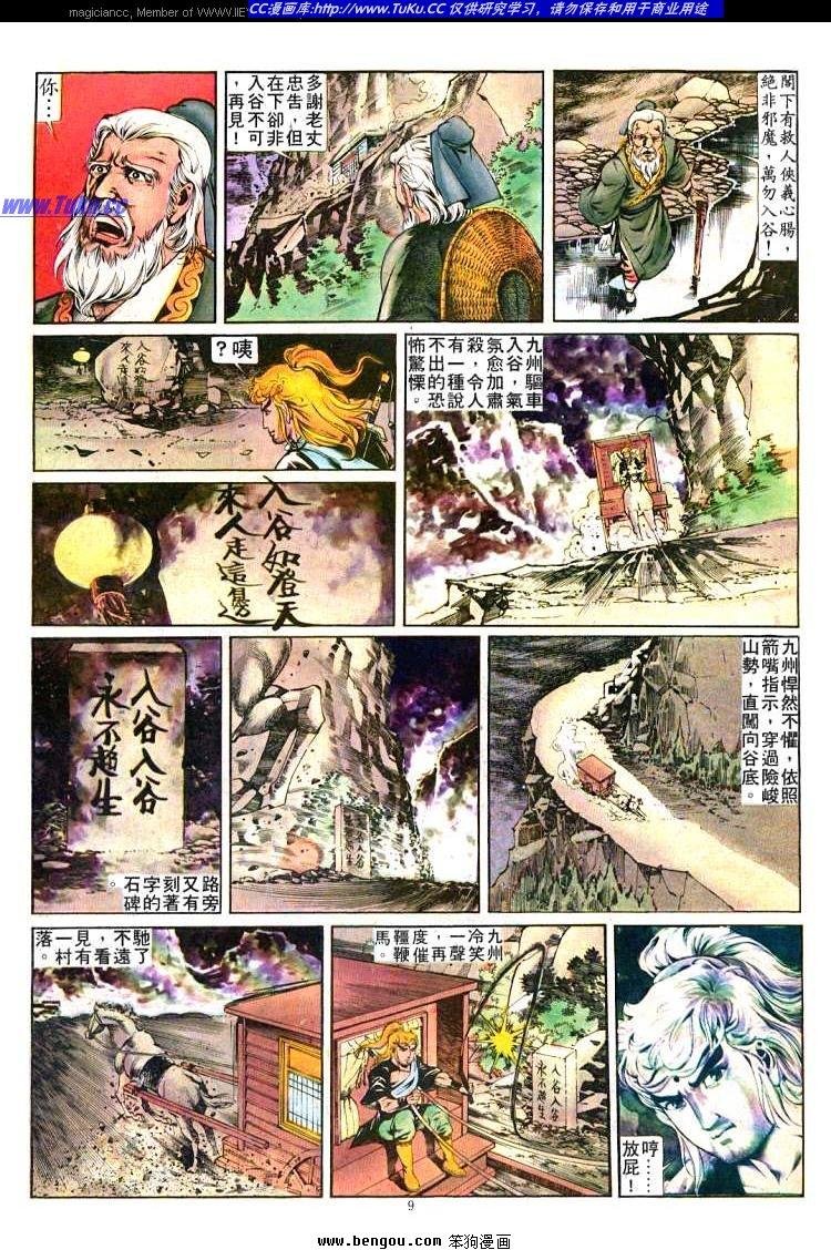 第245卷