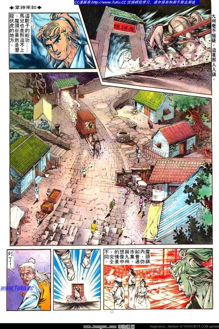 第245卷