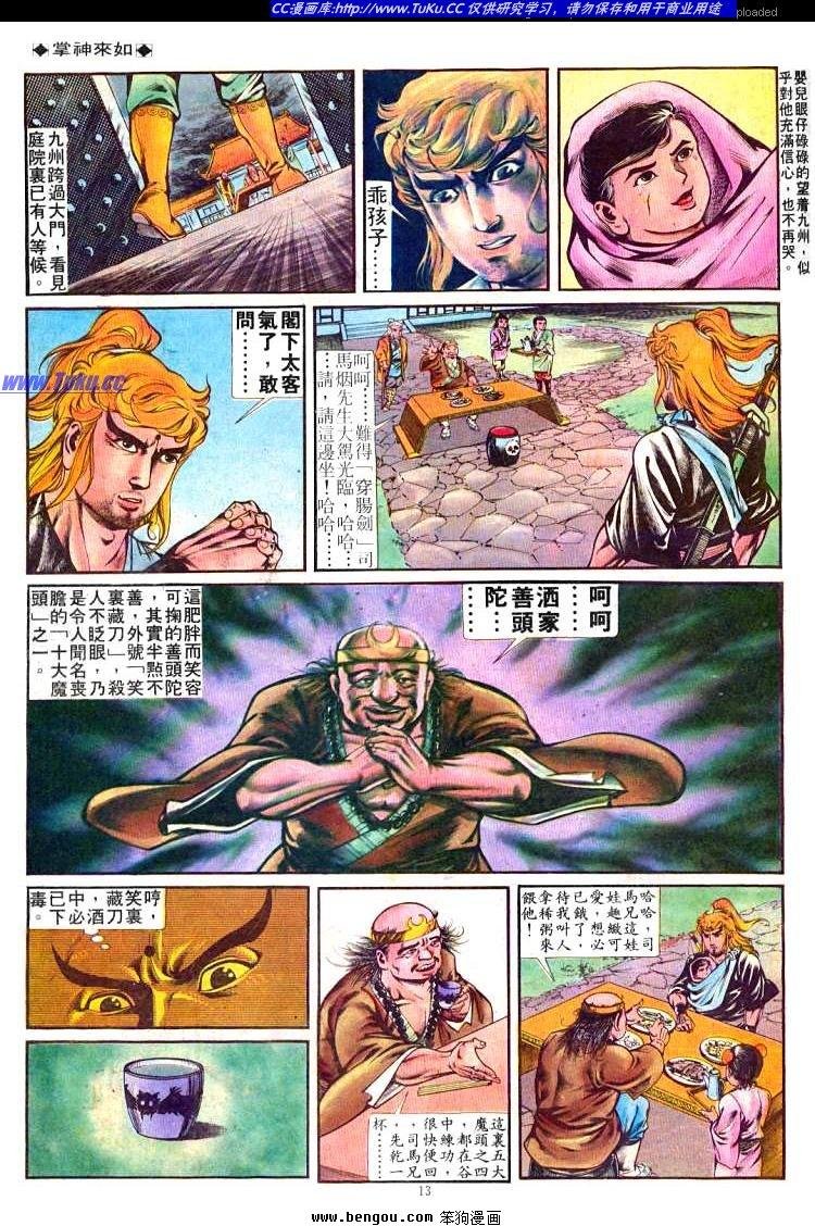 第245卷