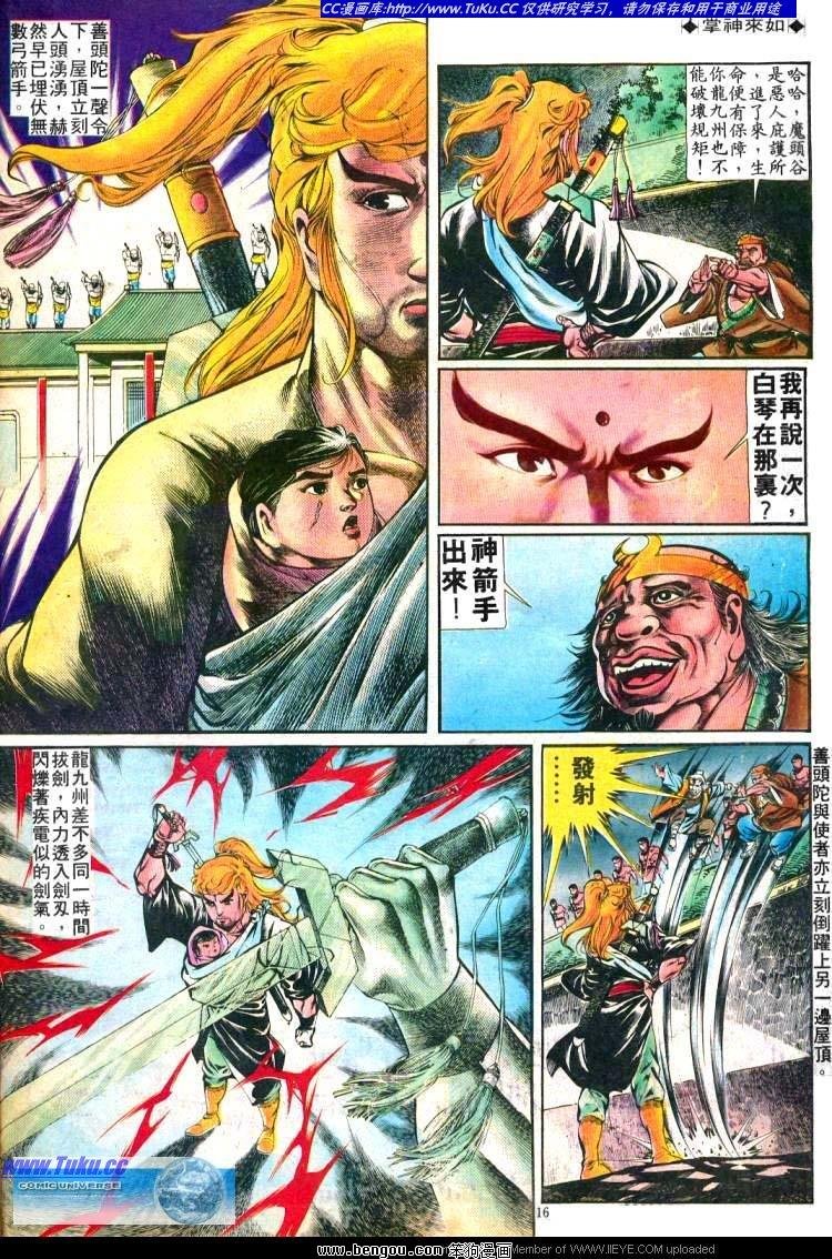 第245卷