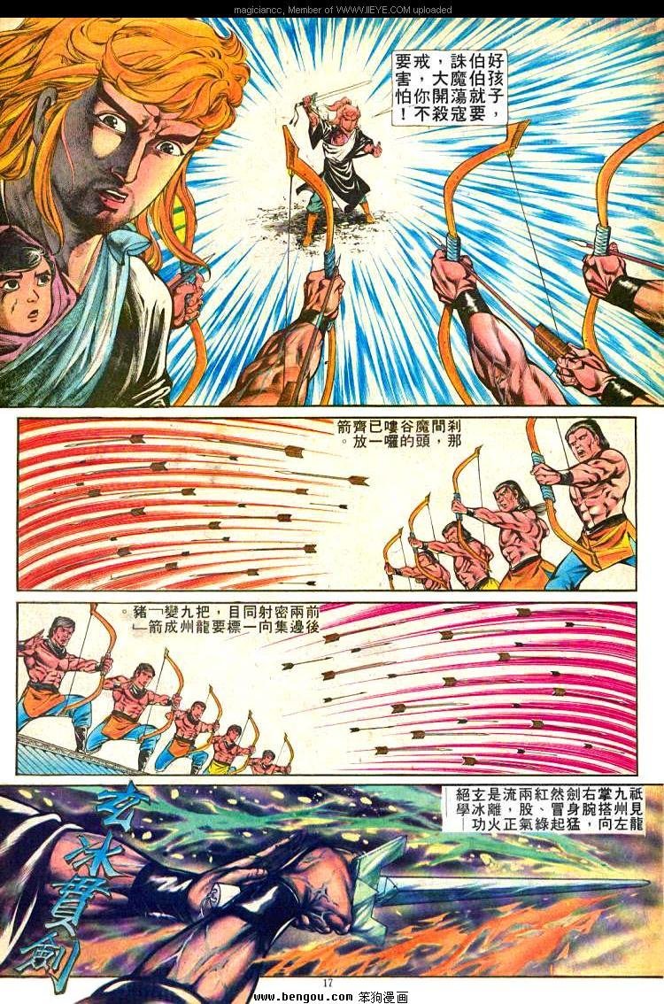 第245卷