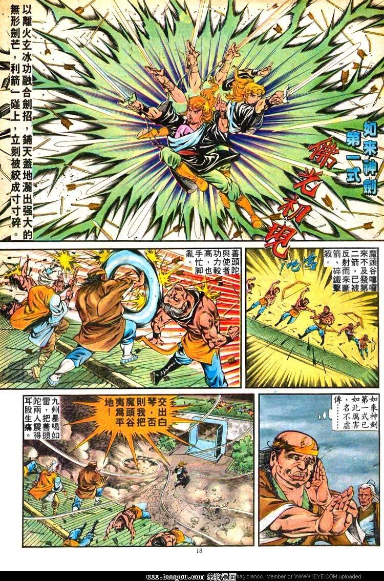 第245卷
