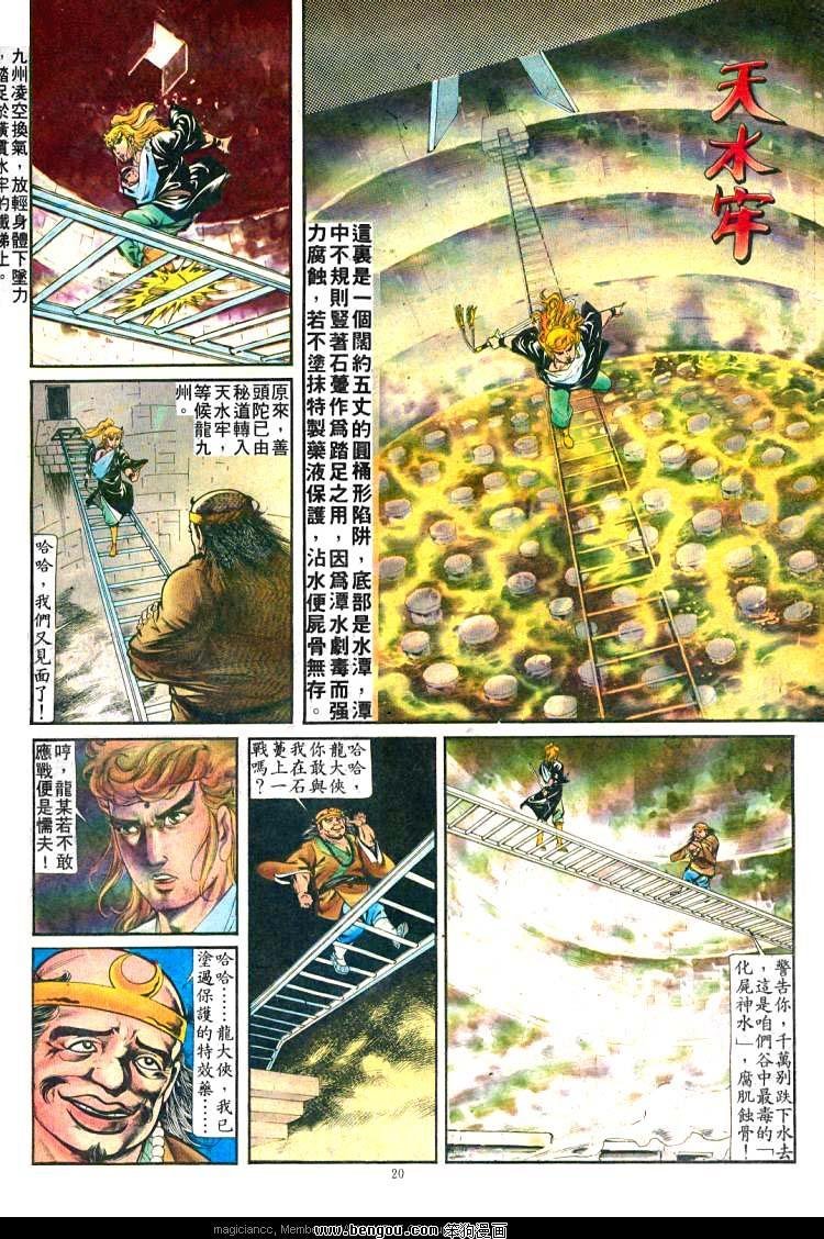 第245卷