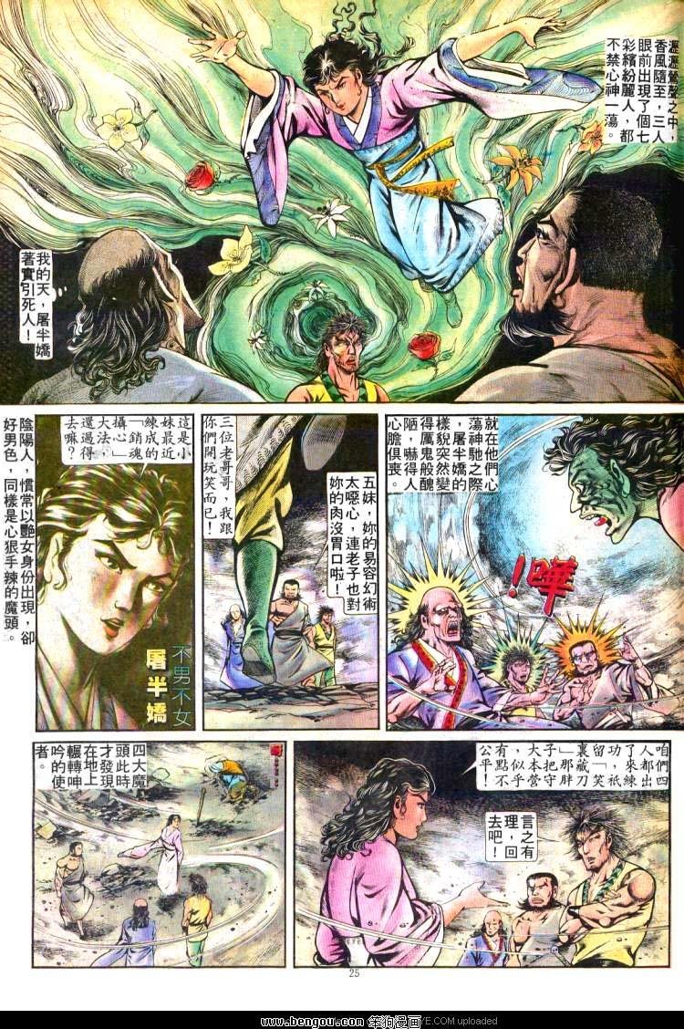 第245卷