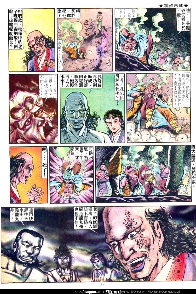 第245卷