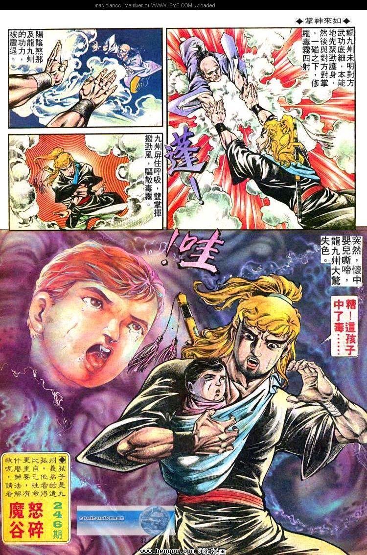 第245卷