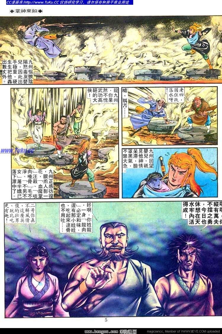 第246卷