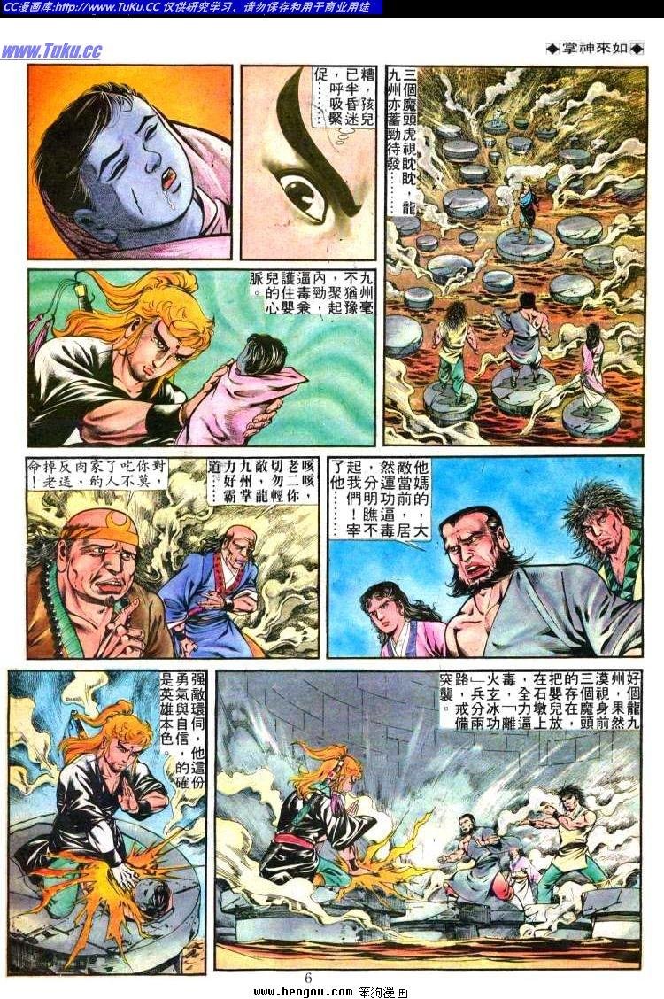 第246卷