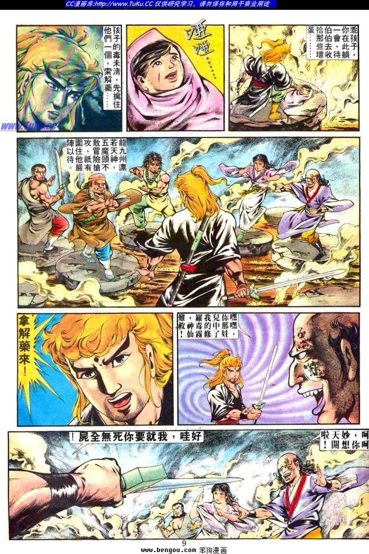 第246卷