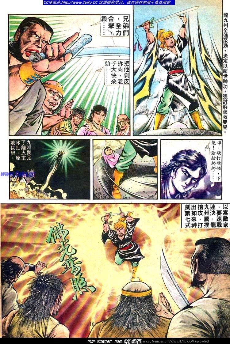 第246卷