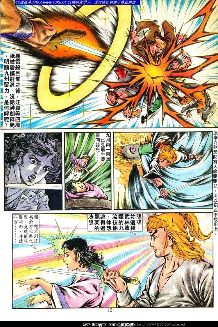 第246卷