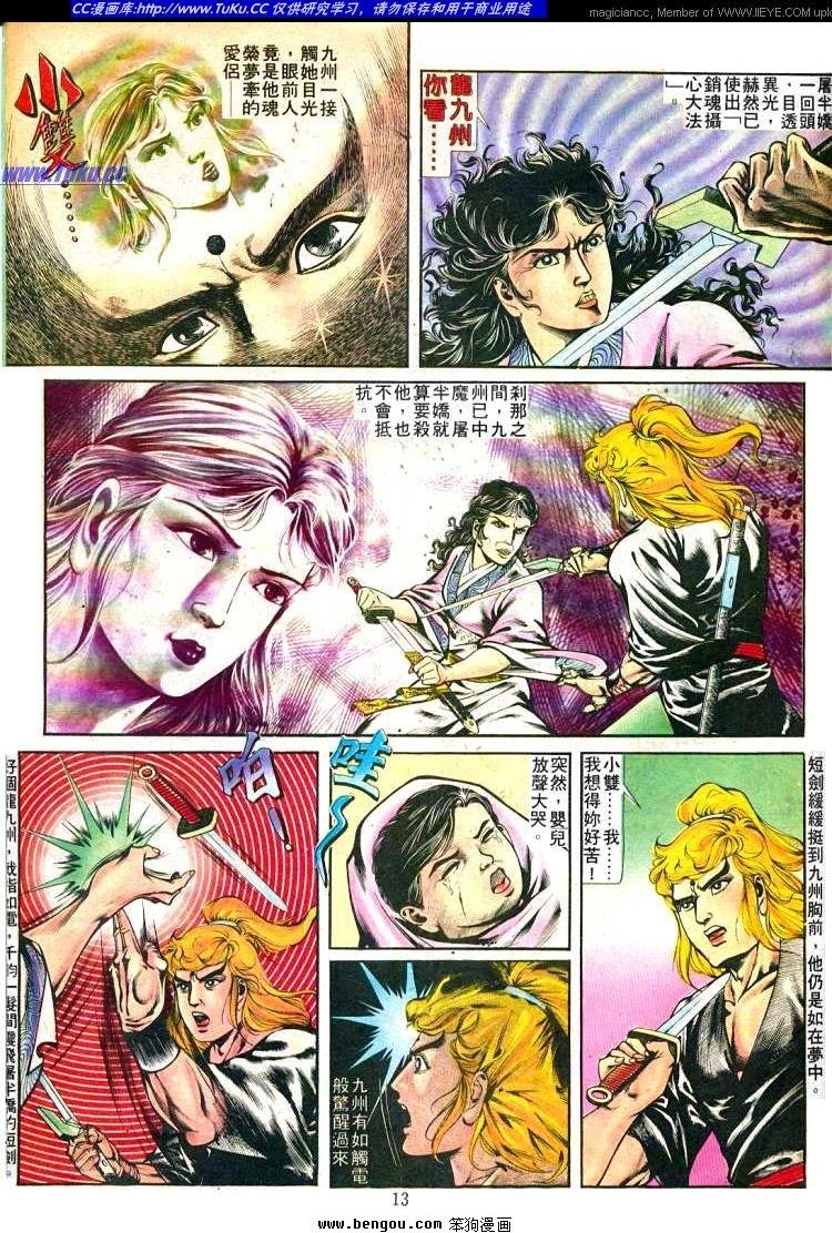 第246卷