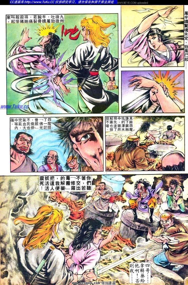 第246卷